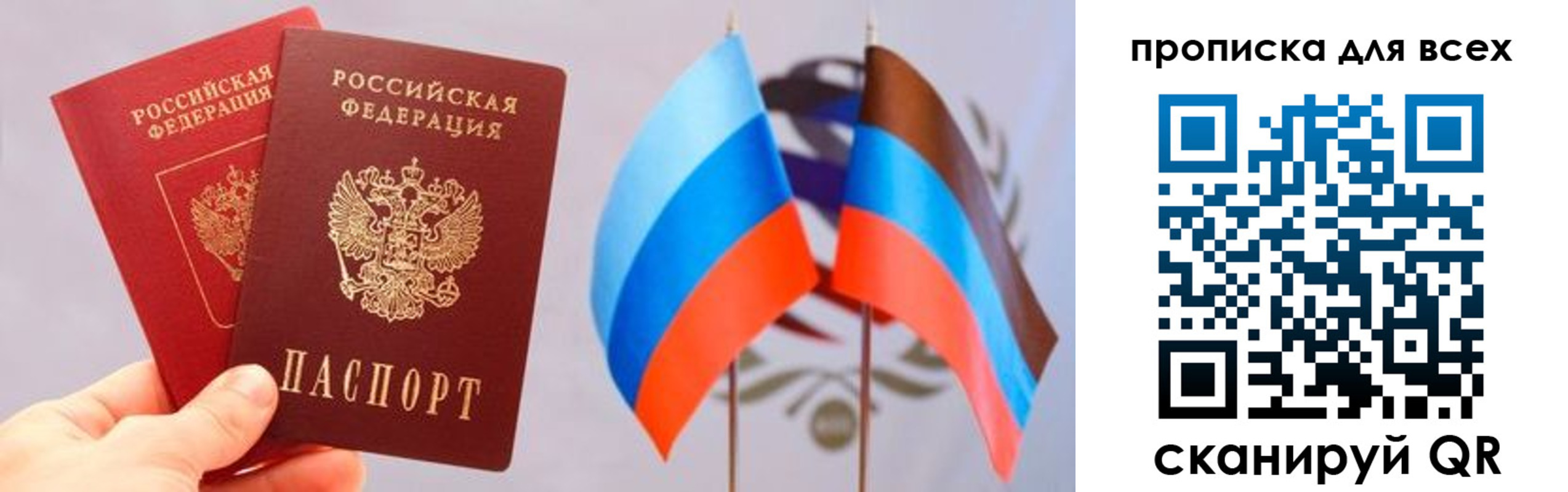 найти адрес прописки в Новом Осколе