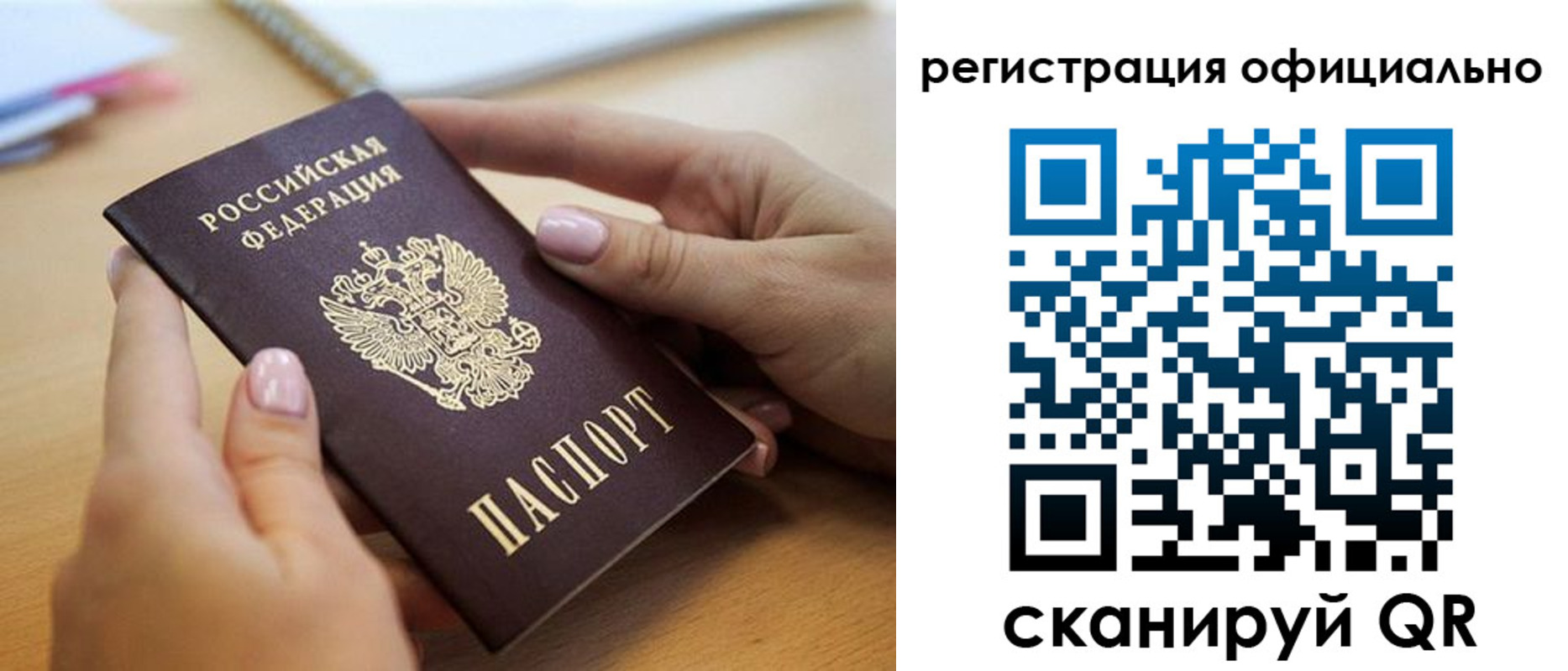 форма 3 в Новом Осколе