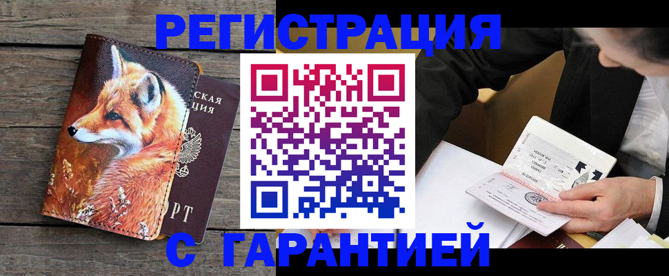 регистрация для дет. сада в Новом Осколе